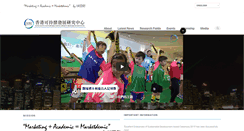 Desktop Screenshot of hksdri.org