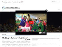Tablet Screenshot of hksdri.org